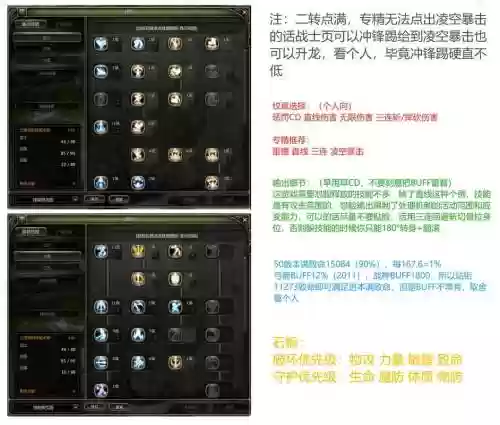 剑皇震颤的大地攻略,剑皇打桩多少伤害算合格插图1 剑皇震颤的大地攻略,剑皇打桩多少伤害算合格插图1