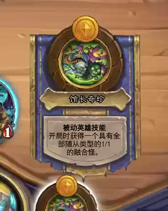 馆长英雄攻略，馆长英雄攻略小说