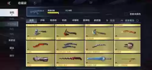 猎影兑换需要什么武器，猎影兑换需要什么武器装备插图1