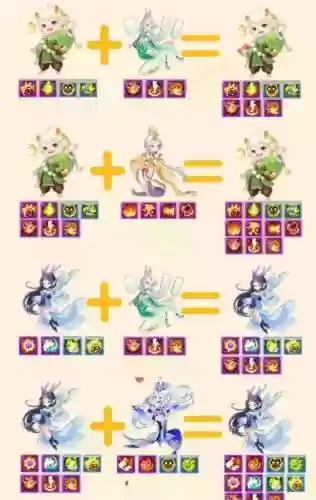 梦幻西游手游合宠几级可以吗，梦幻西游手游合宠条件插图