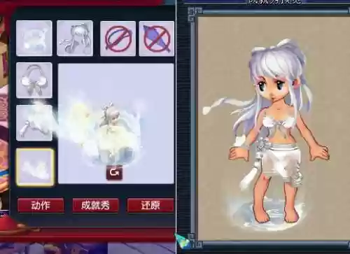 梦幻西游冰寒绡月白剑侠客，梦幻西游冰寒绡月白能加多少钱-插图1