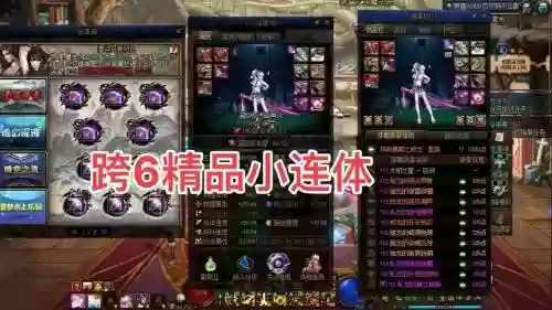 剑皇带什么传说辅助装备，剑皇传说装备选择哪套插图1