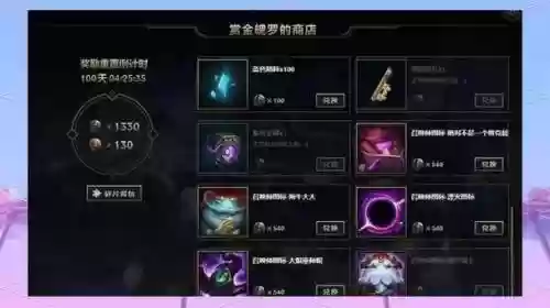 武器大师竞技场皮肤怎么领取，武器大师竞技场皮肤怎么领取的插图