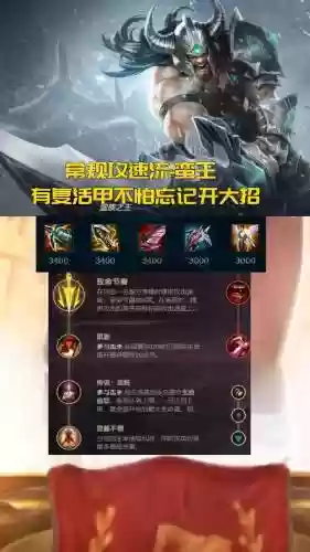 蛮子无限火力阵容搭配，蛮子无限e插图