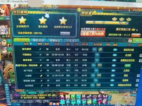 qq三国挂机双技能，三国挂机必备利器