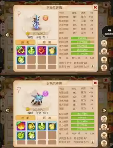 梦幻西游法系宝宝坐骑技能选择，梦幻西游法宠坐骑技能插图
