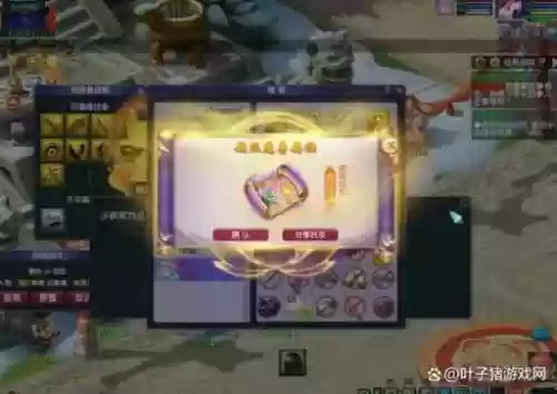 梦幻西游酒店卖飞行符，梦幻西游飞行符哪里摆摊插图1
