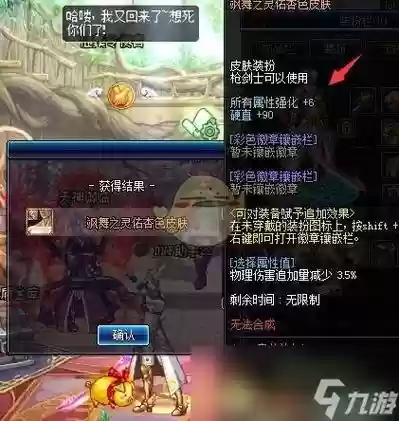 dnf魂任务攻略,dnf魂图哪个简单插图 dnf魂任务攻略,dnf魂图哪个简单插图