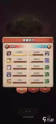 神域奇兵最强阵容搭配，神域奇兵远征手游官网插图