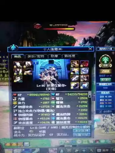 修罗假猪6搭配武器，假猪套修罗装备搭配插图
