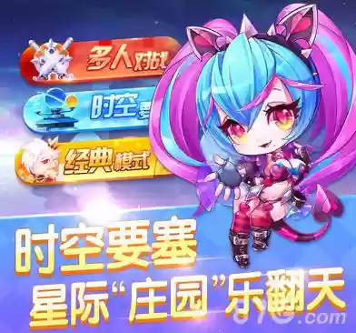 镭射妖姬技能，镭射对战怎么玩插图