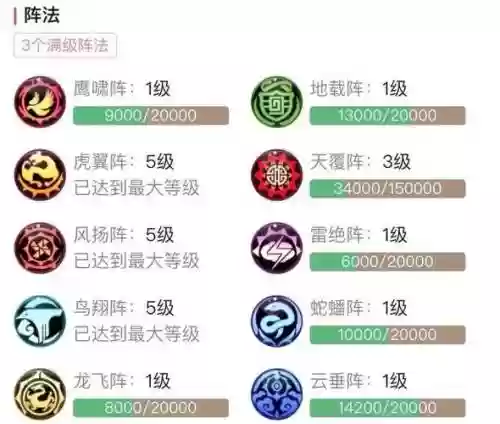 梦幻西游手游练号卖号，梦幻西游手游练号卖号技巧插图1