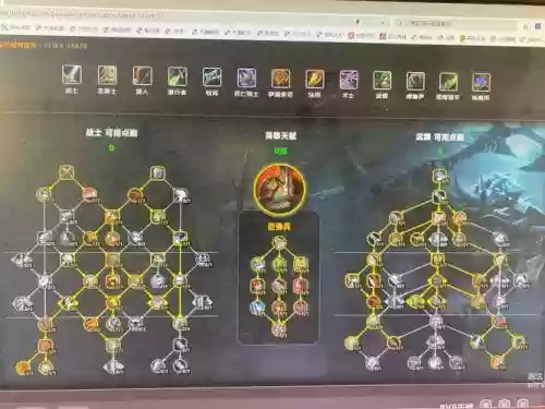 2.43武器战天赋及输出手法，tbc243武器战天赋插图
