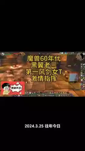 60级副本攻略，60级经典副本插图1