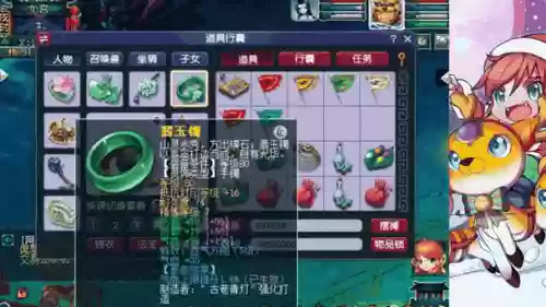 梦幻西游2烤火跟天兵的区别，梦幻西游2烤火跟天兵的区别在哪插图1