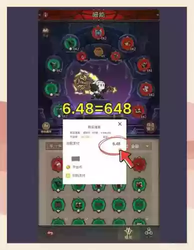 刀塔传奇20章普通关平民攻略，刀塔传奇21章最后一关怎么过插图