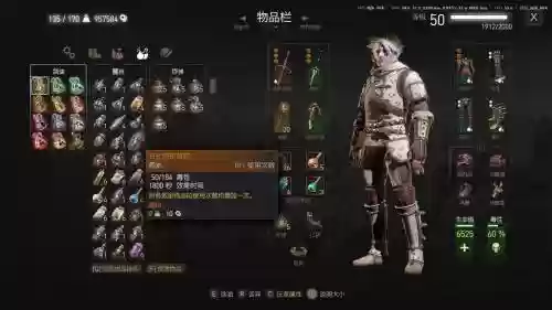 ro手游巫师三转任务攻略,巫师3 roche插图 ro手游巫师三转任务攻略,巫师3 roche插图