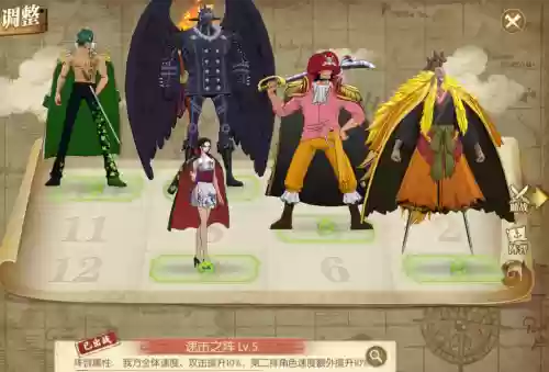 燃烧意志恶魔阵容搭配图，燃烧意志恶魔的料理怎么过