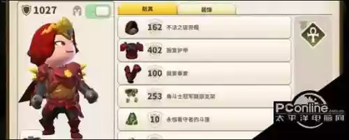 传送门骑士战士暴力装备，传送门骑士战士暴力装备怎么做插图