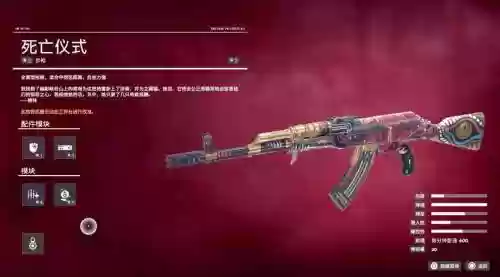 孤岛惊魂5怎么切换主武器6，孤岛惊魂5怎么换地上的枪插图1