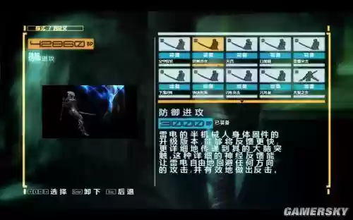 合金装备5搬运技术，合金装备5运货单插图1
