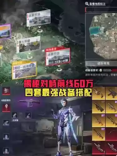 一线精英搭配什么阵容,一线精炼插图 一线精英搭配什么阵容,一线精炼插图