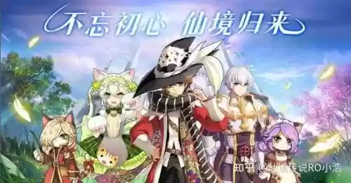 仙境传说mvp技能，仙境传说 mvp插图