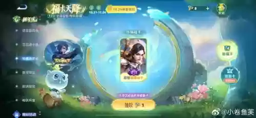 吕布对付孙尚香出什么装备，吕布孙尚香曹操插图