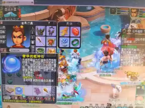 梦幻西游160精美的乾坤石，梦幻西游 乾坤石插图1
