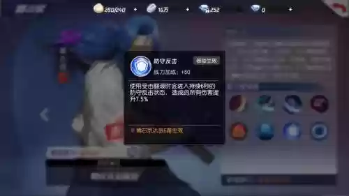 橘右京二技能造成眩晕，橘右京二技能可以造成眩晕插图1