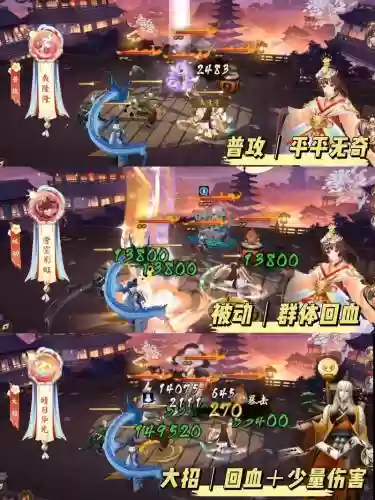 阴阳师日和坊觉醒技能，阴阳师日和坊技能放一次就好了吗插图
