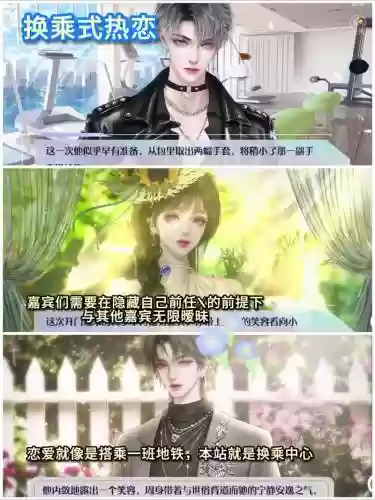伎生何处宫伎侍寝攻略，橙光游戏伎生何处破解版插图