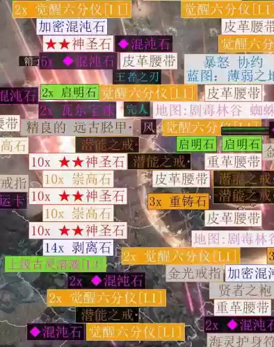 流放之路深渊装备能升级，流放之路深渊装备能升级几次插图1