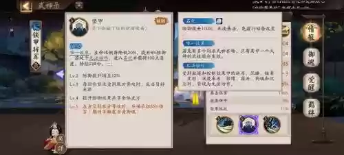 阴阳师兵俑阵容搭配，阴阳师兵俑值得培养吗2020