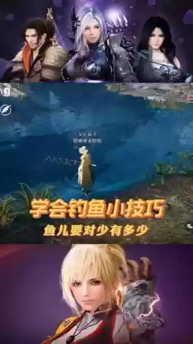 黑沙钓鱼加技能点吗，黑沙手游怎么钓鱼插图