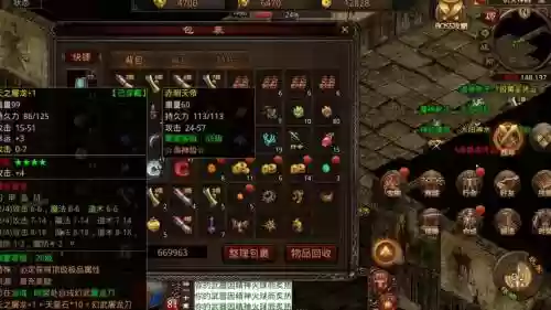 传奇世界手游幸运7武器，传奇世界幸运影响防御吗插图