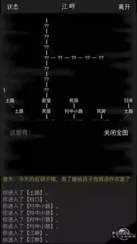 放置江湖攻略任务，放置江湖攻略任务怎么做