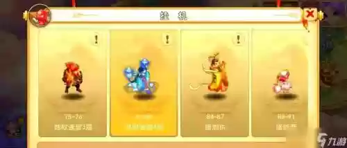 龙宫伙伴阵容搭配，梦幻西游龙宫伙伴搭配插图