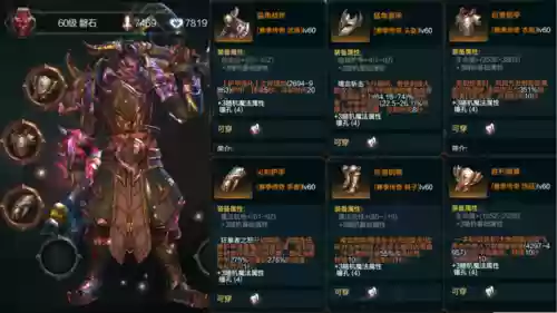 拉结尔怎么打装备,拉结尔套装怎么刷插图 拉结尔怎么打装备,拉结尔套装怎么刷插图