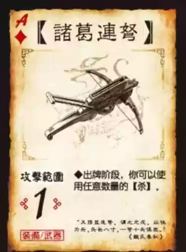 蓄力弩技能选择，蓄力重弩插图