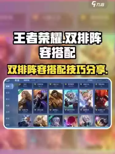 巅峰推图阵容搭配，巅峰团战插图