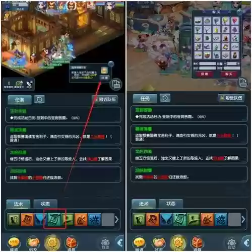 平行空间梦幻西游手机辅助软件，梦幻西游辅助app