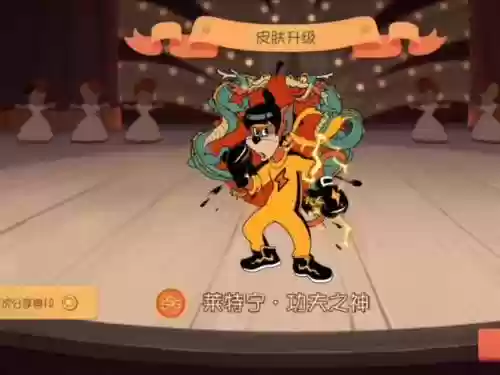 功夫之神最强阵容搭配，功夫之神3s皮肤插图1