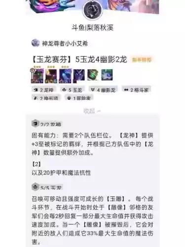 掌盟技能加点,掌盟攻略插图 掌盟技能加点,掌盟攻略插图