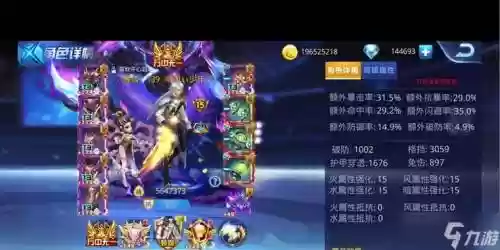 天天炫斗二觉布鲁带什么技能,天天炫斗布鲁需不需要加暴击插图1 天天炫斗二觉布鲁带什么技能,天天炫斗布鲁需不需要加暴击插图1