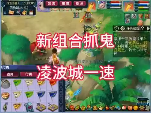 一速凌波城搭配阵容，凌波城速度