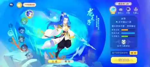 梦幻西游龙宫羽林神，梦幻西游龙宫和神木插图