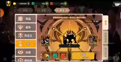 超进化梵三技能,超进化物语梵值得培养吗插图 超进化梵三技能,超进化物语梵值得培养吗插图