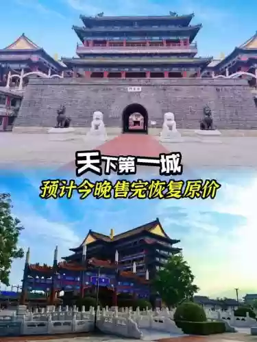 天下第一城正式版攻略，天下第一城活动插图1