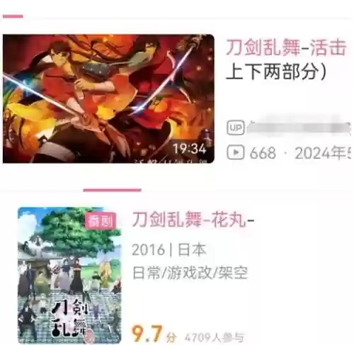 综刀剑攻略61，综刀剑攻略txt插图1